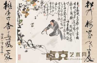 萧平 1986年作 青藤诗意 草书七言对联 立轴 66.5×67cm；133×33cm×2